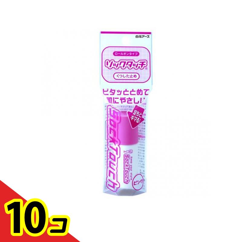 【送料無料！（地域限定）】ソックタッチピンク 12mL 10個セット