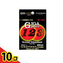 【送料無料!(地域限定)】ギガパワー123 3粒 10個セット