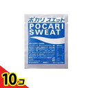 【送料無料!(地域限定)】ポカリスエット 1L用粉末 74g (×1袋) 10個セット(4)