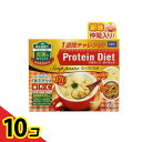 【送料無料!(地域限定)】DHC プロティンダイエット スープパスタ 7袋 10個セット