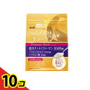 【送料無料!(地域限定)】アサヒ パーフェクトアスタコラーゲン パウダー プレミアリッチ 約50日分 378g 10個セット
