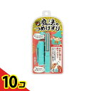 【送料無料!(地域限定)】魔法のつめけずり 切らないつめきり ブルー 1本入 (MM-091) 10個セット
