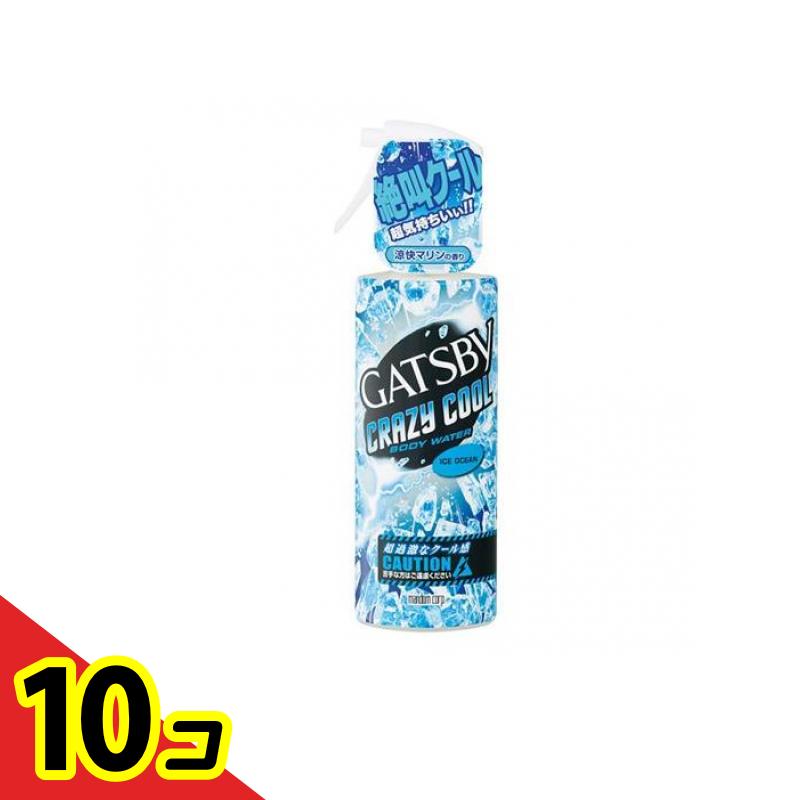 【送料無料！（地域限定）】ギャツビー(GATSBY) クレイジークール ボディウォーター アイスオーシャン 170mL 10個セット