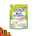 【送料無料!(地域限定)】ライフリー おしりクリーンシャワー 150mL (詰め替え用) 10個セット