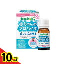 【送料無料!(地域限定)】ビーンスターク 赤ちゃんのプロバイオ ビフィズスM1 8mL 10個セット