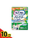 【送料無料!(地域限定)】ライフリー さわやかパッド 20cc 少量用軽やかスリム 19cm 69枚入 10個セット