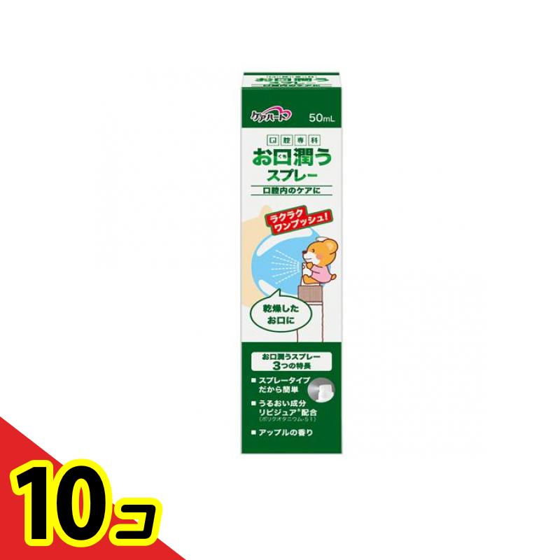 ̵ϰˡۥϡ  ᤦץ졼 50mL 10ĥå