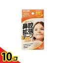 【送料無料!(地域限定)】カワモト 鼻腔拡張テープ こども用 無香タイプ 18枚入 10個セット