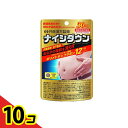 【送料無料!(地域限定)】井藤漢方製薬 ナイシダウン 30日分 60粒 10個セット