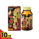 【送料無料!(地域限定)】オリヒロ(ORIHIRO) 完全無臭にんにく粒 180粒 10個セット