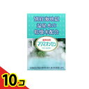 【送料無料!(地域限定)】薬用浴剤 マグマオンセン 別府(海地獄) 15g× 21包入 10個セット