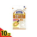 【送料無料!(地域限定)】小林製薬 肝臓エキス オルニチン 30日分 120粒 10個セット