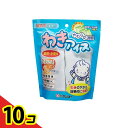 【送料無料!(地域限定)】わきアイス 幼児・小児用 WI-24 保冷ジェル袋× 4個入 10個セット