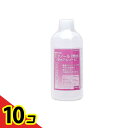 【送料無料!(地域限定)】植物性発酵 エタノール 無水 500mL 10個セット