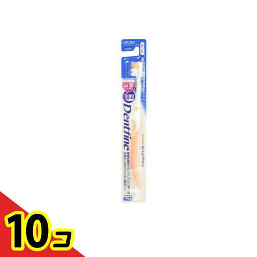 【送料無料!(地域限定)】デントファイン 超コンパクト ライジング山型カット 1本 (ふつう) 10個セット 【送料無料!(地域限定)】デントファイン 超コンパクト ライジング山型カット 1本 (ふつう) 10個セット