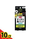 【送料無料!(地域限定)】メンズソフティモ 薬用 黒パック 10枚 10個セット(4)