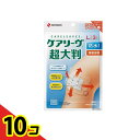 【送料無料!(地域限定)】ケアリーヴ 超大判 防水タイプ 関節部用 Lサイズ 3枚入 (CLCHOB3L) 10個セット