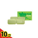 【送料無料!(地域限定)】地の塩社 よもぎせっけん(化粧石けん) 98g× 4個入 10個セット