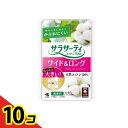 【送料無料!(地域限定)】サラサーティコットン100 ワイド&ロング 40個入 10個セット