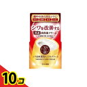 【送料無料!(地域限定)】50の恵 薬用リンクルクリーム 90g 10個セット
