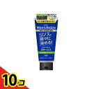 【送料無料!(地域限定)】メンズビゲン カラーリンス ナチュラルブラック 160g 10個セット