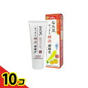 【送料無料!(地域限定)】なた豆すっきり柿渋歯磨き粉 140g 10個セット