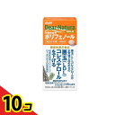 【送料無料!(地域限定)】ディアナチュラゴールド 松樹皮由来ポリフェノール 30日分 60粒 10個セット