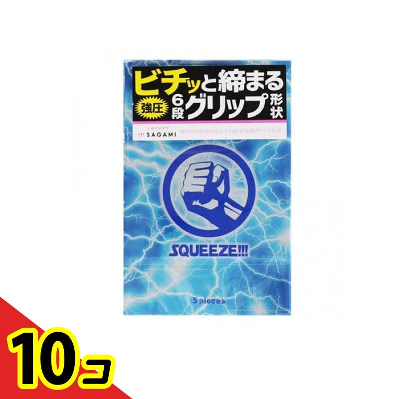̵ϰˡۥ SQUEEZE() 5 10ĥå