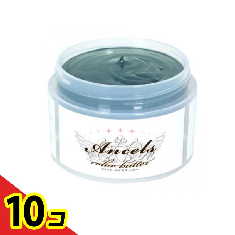 【送料無料!(地域限定)】エンシェールズ カラーバター 200g (アッシュグリーン) 10個セット