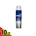 【送料無料!(地域限定)】ジレット シェービングフォーム ピュア&センシティブ 245g 10個セット
