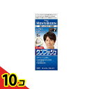 【送料無料!(地域限定)】メンズビゲン ワンプッシュ 7 ナチュラルブラック 1個 10個セット