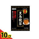 【送料無料!(地域限定)】本草製薬 黒烏龍茶 36包 10個セット