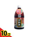 【送料無料!(地域限定)】日本漢方研究所 純粋 木酢液 1000mL (お徳用) 10個セット
