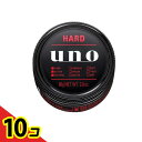 【送料無料!(地域限定)】UNO(ウーノ) ワックス ハイブリッドハード 80g 10個セット