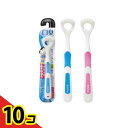 【送料無料!(地域限定)】エビス 舌クリーナー・ラバーグリップ ブラシタイプ 1本入 (B-D3) 10個セット