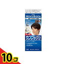 【送料無料!(地域限定)】メンズビゲン ワンプッシュ 5 ナチュラルブラウン 1個 10個セット