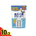 【送料無料!(地域限定)】シャボン玉 洗たく槽クリーナー 500g 10個セット