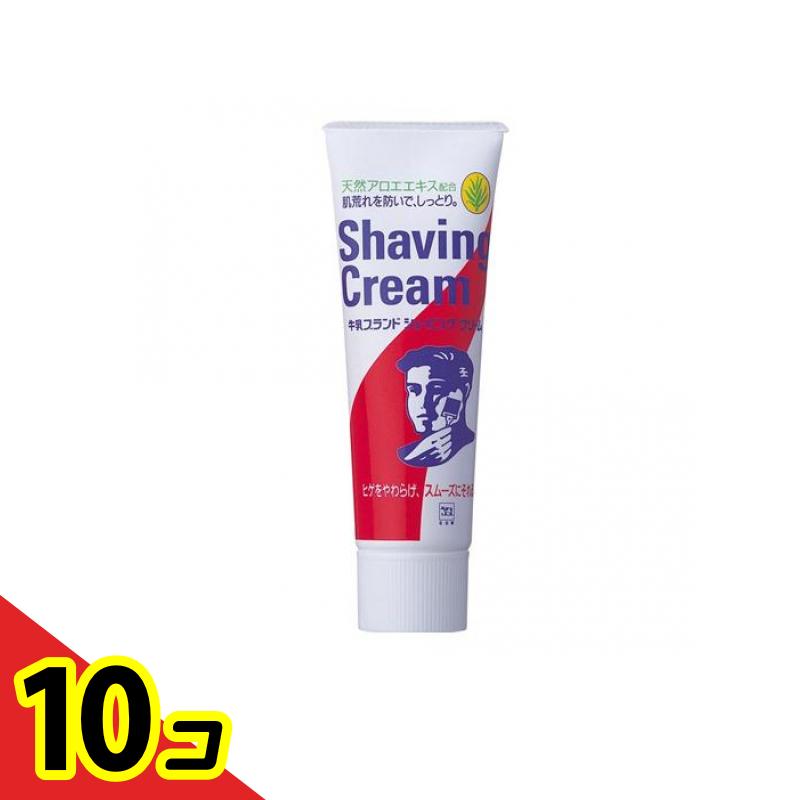 【送料無料!(地域限定)】牛乳ブランド シェービングクリーム 80g 10個セット