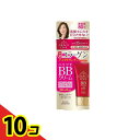 【送料無料!(地域限定)】グレイスワン BBクリーム 02(自然~健康的な肌色) 50g 10個セット