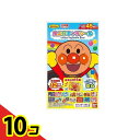 【送料無料!(地域限定)】虫よけキャラシール アンパンマン 45枚入 (=15柄×3枚) 10個セット