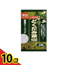 【送料無料!(地域限定)】徳用 どくだみ茶100 3g (×60包) 10個セット