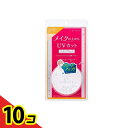 【送料無料!(地域限定)】プライバシー UVパウダー50 3.5g 10個セット