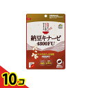 【送料無料!(地域限定)】ユニマットリケン 納豆キナーゼ 4800FU 80粒 10個セット
