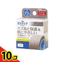 【送料無料!(地域限定)】3M ネクスケア キズあと保護&肌にやさしい不織布テープ 幅22mm× 5m (MPB22) 10個セット