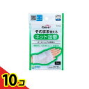 【送料無料!(地域限定)】ケアハート そのまま使えるネット包帯 手 8cm×13cm 1枚 10個セット