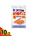 【送料無料!(地域限定)】インピレス ホウ酸ダンゴR 24個入 10個セット