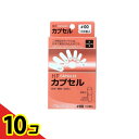 【送料無料!(地域限定)】松屋 HFカプセル #00号 100個入 (内容量1.01mL) 10個セット