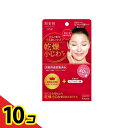 【送料無料!(地域限定)】肌美精ONE リンクルケア 目もと集中うるおいマスク 60枚 10個セット