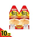 【送料無料!(地域限定)】いなば 金のだしクリーム 猫用 ささみ ほたて味 30g (×2袋) 10個セット