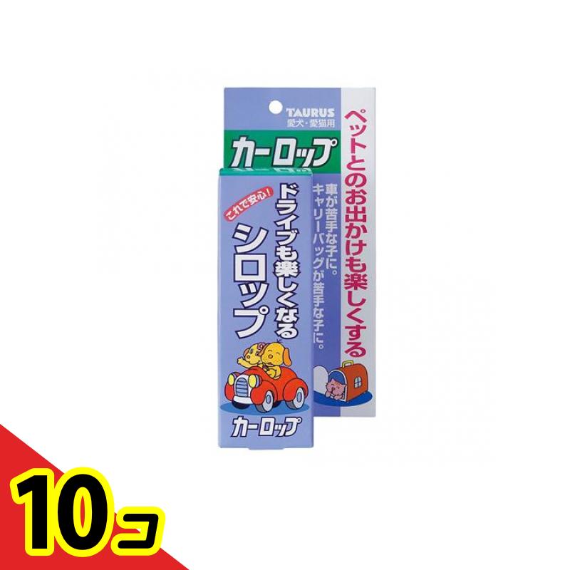【送料無料！（地域限定）】トーラス カーロップ 愛犬・愛猫用 30mL 10個セット